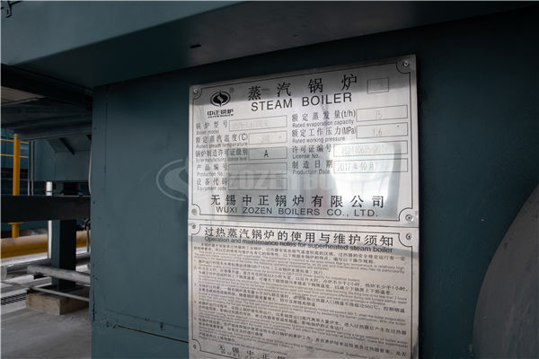 燃氣導熱油爐在開工前及停工時應該有哪些操作呢？-無錫中正鍋爐有限責任公司