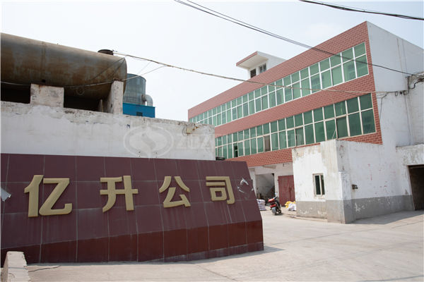 環(huán)保型燃油蒸汽鍋爐