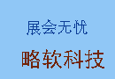 中正鍋爐315行動(dòng)，讓售后服務(wù)成為品質(zhì)保障的最后一公里